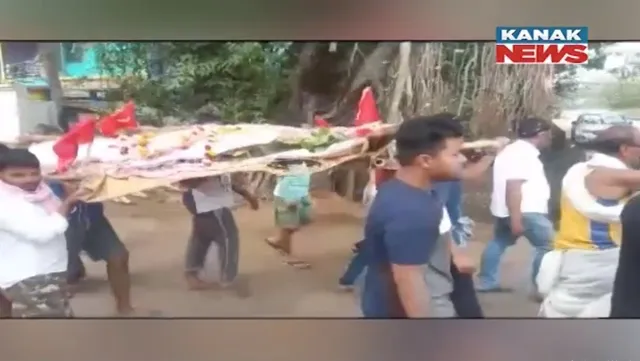 ଅସଲି କୋକେଇରେ ଯାଉଛି ନକଲି ଶବ । ୨୦ ବର୍ଷ ପରେ ନିଖୋଜ ବ୍ୟକ୍ତିଙ୍କର ହେଲା ଅନ୍ତିମ ସଂସ୍କାର ନୀତି ।