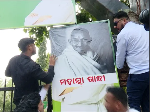 କଲେଜ କ୍ୟାମ୍ପସରେ ଛାତ୍ର କଂଗ୍ରେସର ପ୍ରତିବାଦ । ରାଜ୍ୟ ସରକାରଙ୍କ ନୂଆ ଓଡ଼ିଶା, ନବୀନ ଓଡ଼ିଶା କାର୍ଯ୍ୟକ୍ରମକୁ ବିରୋଧ ।