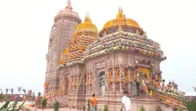 ଆଜି ଫତେଗଡ ରାମ ମନ୍ଦିରର ହେବ ପ୍ରାଣ ପ୍ରତିଷ୍ଠା । ପୂରା ଅଞ୍ଚଳ ହୋଇଛି ରାମମୟ ।