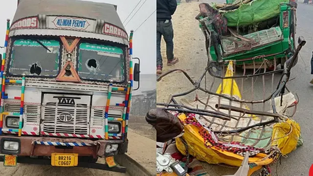 ଅଟୋରେ ଗଙ୍ଗା ସ୍ନାନ କରିବାକୁ ଯାଉଥିଲେ ଶ୍ରଦ୍ଧାଳୁ  । ମାଡିଗଲା ଟ୍ରକ, ୧୨ ମୃତ