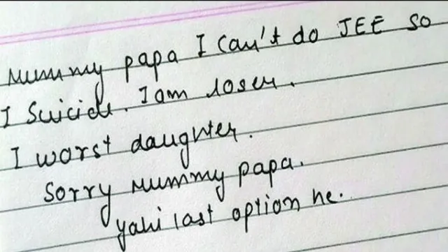 କୋଟାରେ ଜୀବନ ହାରିଲେ ଆଉ ଜଣେ ଛାତ୍ରୀ । ଚିଠିରେ ଲେଖିଲେ ଆତ୍ମହତ୍ୟାର କାରଣ । ଜାନୁଆରୀରେ ଦ୍ୱିତୀୟ ଆତ୍ମହତ୍ୟା ।