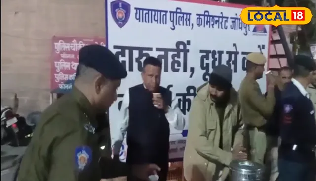 ନୂଆ ବର୍ଷରେ ଯୋଧପୁର ପୋଲିସର ନିଆରା ପଦକ୍ଷେପ । ଚାଲାଣ କାଟିବା ବଦଳରେ ଲୋକଙ୍କୁ ବାଣ୍ଟିଲା  କ୍ଷୀର