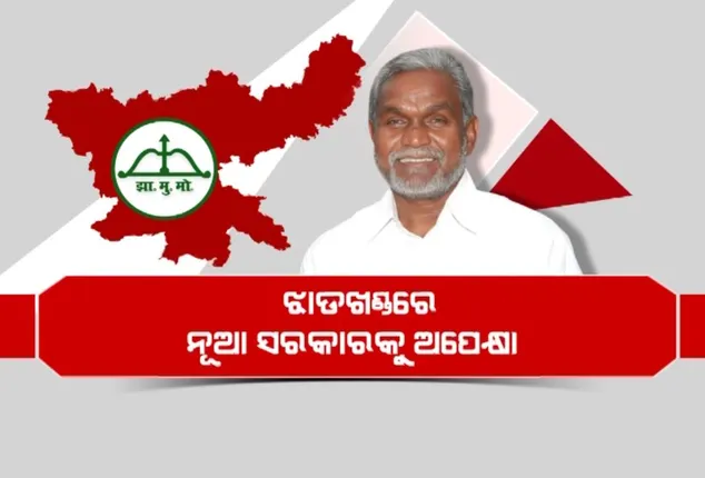 ବିର୍ସା ମୁଣ୍ଡା ଜେଲରେ ହେମନ୍ତ ସୋରେନ । ଜମି ଦୁର୍ନୀତି ମାମଲାରେ ଇଡି କରିଛି ଗିରଫ