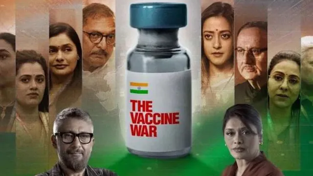 କରୋନା ଟିକା ପଛର ସତ କାହାଣୀ । ବଡ ପରଦାରେ କାହାଣୀ ଦେଖିଲେ ହୋଇଯିବେ ଚକିତ