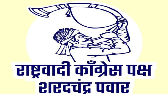 ଏନସିପି ଶରଦଚନ୍ଦ୍ର ପାୱାର ଗୋଷ୍ଠୀକୁ ମିଳିଲା ଦଳୀୟ ଚିହ୍ନ । ‘ତୁରୀ ବଜାଉଥିବା ବ୍ୟକ୍ତି’ ଚିହ୍ନ ଜାରିକଲେ ନିର୍ବାଚନ ଆୟୋଗ