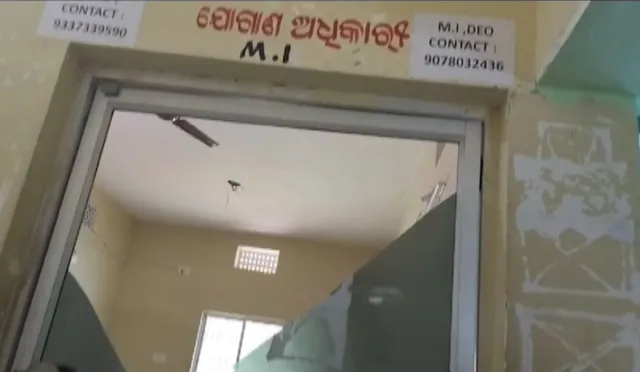 ବଡମ୍ବା ବ୍ଲକର ଯୋଗାଣ ବିଭାଗ କାର୍ଯ୍ୟାଳୟରେ ଭଙ୍ଗାରୁଜା । କାମ ପାଇଁ ଟଙ୍କା ମାଗିବା ଘଟଣାକୁ ନେଇ ଭଙ୍ଗାରୁଜା କଲେ ହିତାଧିକାରୀ