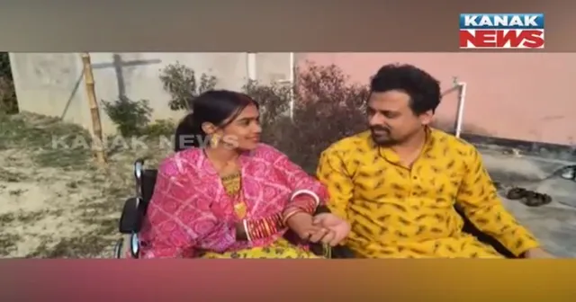 ପ୍ରେମ ସପ୍ତାହରେ ନିଆରା ପ୍ରେମ କାହାଣୀ । ଦିବ୍ୟାଙ୍ଗ ପ୍ରେମିକାକୁ ଆପଣାଇନେଲେ ପ୍ରେମିକ