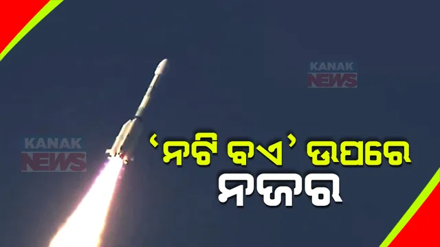 ପରେ ଇସ୍ରୋକୁ ଆଉ ଏକ ସଫଳତା । ଆନ୍ଧ୍ର ଶ୍ରୀହରିକୋଟାରୁ ମହାକାଶକୁ ଉତକ୍ଷେପଣ ହେଲା ୱେଦର ସାଟେଲାଇଟ ଇନସାଟ-ଥ୍ରୀ-ଡିଏସ