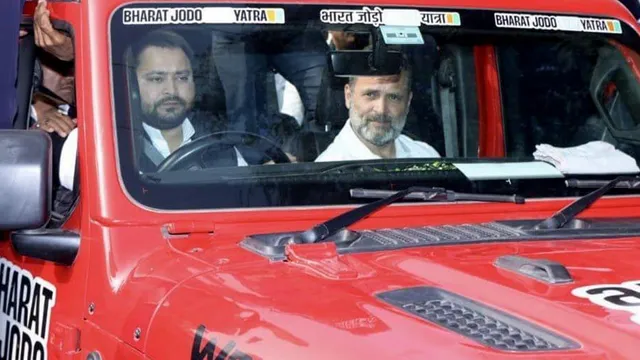 ଭାରତଯୋଡ଼ ନ୍ୟାୟଯାତ୍ରାରେ ରାହୁଲଙ୍କ ସାରଥୀ ସାଜିଲେ ତେଜସ୍ୱୀ । କଂଗ୍ରେସ ସାଂସଦଙ୍କ ଗାଡି ଚଳାଇଲେ ଆରଜେଡି ନେତା