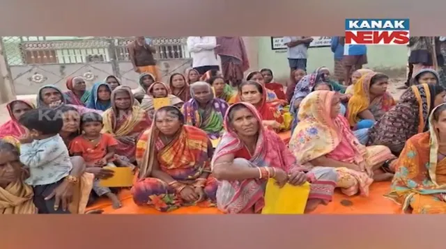 ହିତାଧିକାରୀଙ୍କୁ ମିଳୁନି ପିଡିଏସ୍ ଚାଉଳ । ପଞ୍ଚାୟତ କାର୍ଯ୍ୟାଳୟ ଆଗରେ ଧାରଣା ଦେଲେ ୫ଟି ଗାଁର ଲୋକ ।