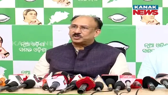 ମାର୍ଚ୍ଚ ୫ ବିଜୁ ଜୟନ୍ତୀ ପାଇଁ ବିଜେଡିର ବଡ ପ୍ରସ୍ତୁତି । ସେପଟେ ମାର୍ଚ୍ଚ ୮ରେ ମହିଳା ଦିବସ ପାଳନ କରିବ ଦଳ ।