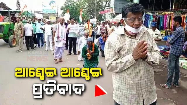 ଜଗତସିଂହପୁରରେ ମେଡିକାଲ କଲେଜ ପ୍ରତିଷ୍ଠା ପାଇଁ ତେଜିଲା ଦାବି । ଆଣ୍ଠେଇ ଆଣ୍ଠେଇ ଗୁହାରି କଲେ ବୁଦ୍ଧିଜୀବୀ, ଆଇନଜୀବୀ ଓ ସ୍ଥାନୀୟ ଲୋକେ ।