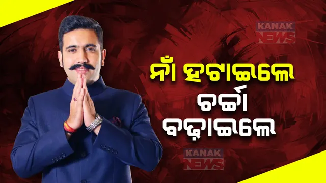 ରାଜନୈତିକ ଅସ୍ଥିରତା ଭିତରେ ହିମାଚଳରେ ପୁଣି ହଲଚଲ । ଫେସବୁକରୁ କଂଗ୍ରେସ ନାଁ ହଟାଇଲେ ମନ୍ତ୍ରୀ ବିକ୍ରମାଦିତ୍ୟ ସିଂ