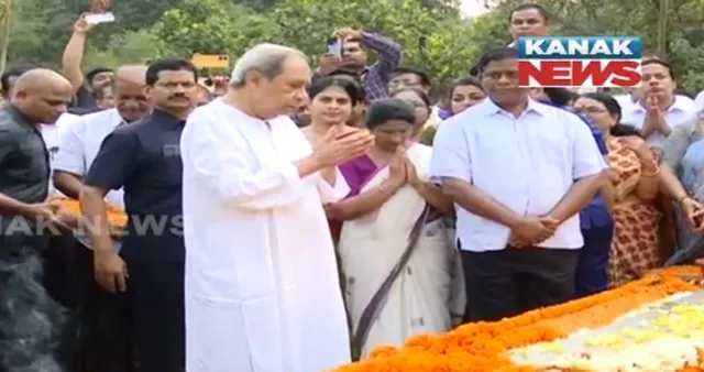 ପ୍ରବାଦ ପୁରୁଷଙ୍କୁ ପୁଷ୍ପମାଲ୍ୟ ଦେଇ ଭାବବିହ୍ୱଳ ହେଲେ ମୁଖ୍ୟମନ୍ତ୍ରୀ । ବିଜୁ ପଟ୍ଟନାୟକ ପାର୍କରେ ଏକାଠି ହେଲେ ଶହଶହ ବିଜେଡି ନେତା, କର୍ମୀ ।