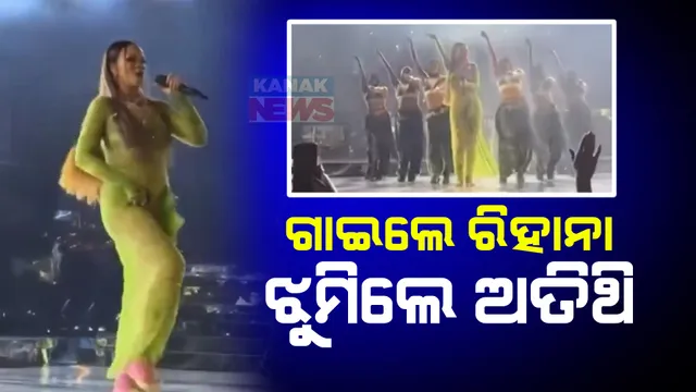 ଅନନ୍ତ ଅମ୍ବାନୀ-ରାଧିକା ମର୍ଚ୍ଚାଂଟଙ୍କ ପ୍ରି-ୱେଡିଂ ସମାରୋହ । କକଟେଲ ପାର୍ଟିରେ ଲୋକପ୍ରିୟ ପପଷ୍ଟାର ରିହାନାଙ୍କ ପରଫରମାନ୍ସରେ ଝୁମିଲେ ଅମ୍ବାନୀ ପରିବାର