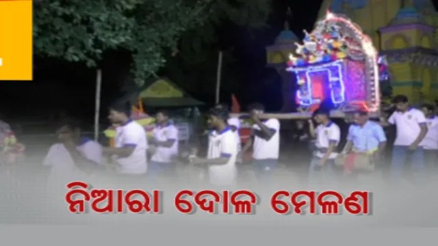 ଫଗୁ ଅବିରରେ ଭିଜିଲେ ଦିଅଁ । କାକଟପୁର ପାଟପୁରରେ ନିଆରା ଢଙ୍ଗରେ ଦୋଳ ମେଳଣ, ବିରାଟ ପଟୁଆରରେ ଆସୁଛି ବିମାନ