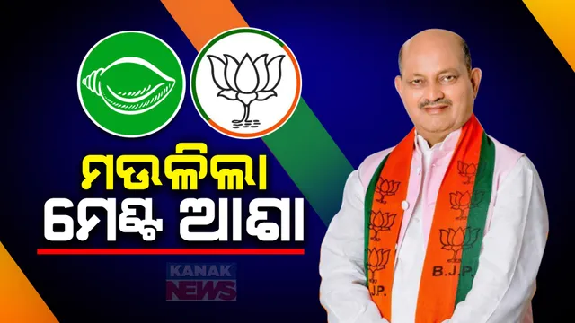 ଏକାକୀ ଲଢିବ ବିଜେପି