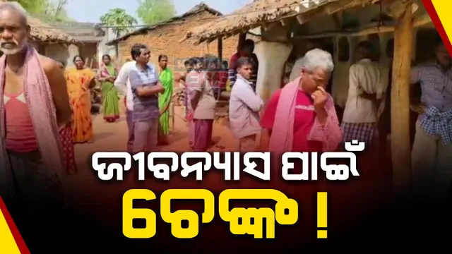 ଗୋଟିଏ ପରିବାରର ୨ ଶିଶୁ କନ୍ୟାଙ୍କ ମୃତ୍ୟୁ । ଜୀବନ ଫେରିବା ଆଶାରେ ଚେଙ୍କ ଦେଲେ ପରିବାର ଲୋକେ