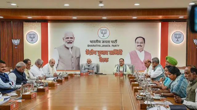 ଦିଲ୍ଲୀକୁ ନେଇ ବିଜେପିର ନୂଆ ପ୍ଲାନ । କଟିବ ୫ ସାଂସଦଙ୍କ ଟିକେଟ, ମାତ୍ର ୨ଜଣ ପୁରୁଣା ସାଂସଦଙ୍କୁ ଟିକେଟ ଦେବ ବିଜେପି