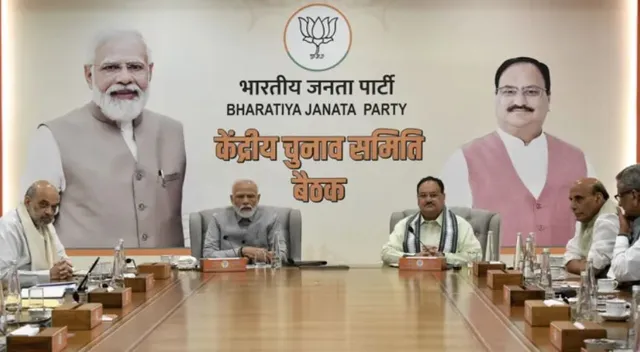 କାହାକୁ ମିଳିବ ବିଜେପି ଲୋକସଭା ଟିକେଟ୍? କେନ୍ଦ୍ରୀୟ ନିର୍ବାଚନ କମିଟି ବୈଠକ ପରେ ଘୋଷଣା ହୋଇପାରେ ୧୨୫ ଜଣ ଆଶାୟୀ ପ୍ରାର୍ଥୀଙ୍କ ତାଲିକା ।