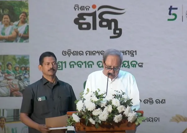 ମିଶନ ଶକ୍ତି କମ୍ୟୁନିଟି ସପୋର୍ଟ ଷ୍ଟାଫଙ୍କ ପ୍ରୋତ୍ସାହନ ରାଶି ବୃଦ୍ଧି: ଉପକୃତ ହେବେ ୫୯ ହଜାର ୫୦୯ କର୍ମଚାରୀ