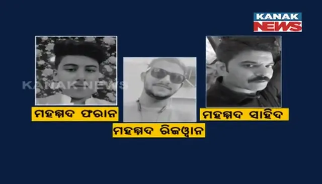 ଇବ୍ ନଦୀରେ ଗଲା ଗୋଟିଏ ପରିବାରର ୩ ଜୀବନ । ଉଦ୍ଧାର ହେଲା ୩ ଯୁବକଙ୍କ ମୃତଦେହ ।