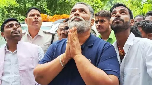 ପପୁ ଯାଦବ ନିଜ ଦଳକୁ କଂଗ୍ରେସରେ କରିବେ ବିଲୟ । ପୂର୍ଣ୍ଣିଆ ଆସନରୁ ଲଢିପାରନ୍ତି ନିର୍ବାଚନ ।