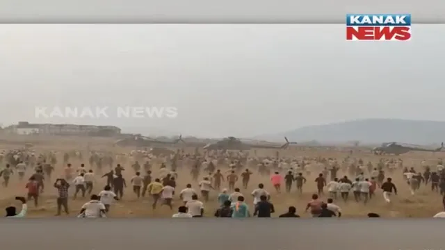 ଚଣ୍ଡିଖୋଲରେ ପ୍ରଧାନମନ୍ତ୍ରୀଙ୍କୁ ଦେଖିବାକୁ ଜନସମୁଦ୍ର । ହେଲିକପ୍ଟର ପହଞ୍ଚିବା ମାତ୍ରେ ବ୍ୟାରିକେଡ ଭାଙ୍ଗି ମାଡିଆସିଲେ ଲୋକେ ।