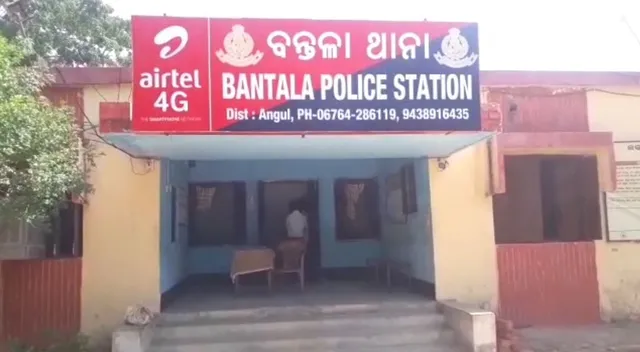 ଟଙ୍କା ପାଇଁ ବାପକୁ ପିଟି ପିଟି ହତ୍ୟା କଲା ପୁଅ । ଅନୁଗୁଳ ବନ୍ତଳା ଥାନା ତଳଗଡ଼ ଗାଁରେ ନୃଶଂସ ପୁଅର ବର୍ବରକାଣ୍ଡ ।