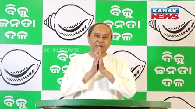 ବିଜେଡିର ଦ୍ୱିତୀୟ ପର୍ଯ୍ୟାୟ ଲୋକସଭା ପ୍ରାର୍ଥୀ ଘୋଷଣା: ଜାଣନ୍ତୁ କେଉଁଠୁ କାହାକୁ ପ୍ରାର୍ଥୀ କଲା ବିଜେଡି