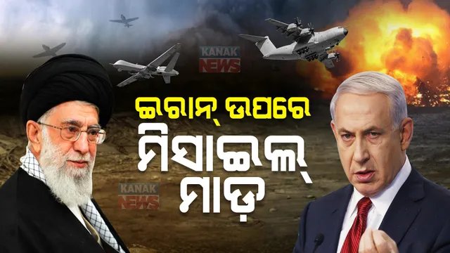 ଇରାନ ଆକ୍ରମଣର ପ୍ରତିଶୋଧ ନେଲା ଇସ୍ରାଏଲ । ନ୍ୟୁକ୍ଲିଅର ପ୍ଲାଣ୍ଟ ସହରକୁ କଲା ଟାର୍ଗେଟ୍ ।