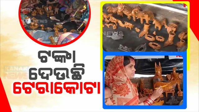 ମନମୋହୁଛି ମହିଳାଙ୍କ ହାତ ତିଆରି ଟେରାକୋଟା ସାମଗ୍ରୀ । ୬ ମାସିଆ ତାଲିମ ନେଇ ମାଟିରେ ହାତୀ, ଘୋଡ଼ା, କଣ୍ଢେଇ ତିଆରି କରୁଛନ୍ତି ସାଲେପୁର ଅଂଚଳର ଏସଏଚଜି ମହିଳା