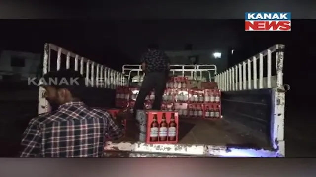 ଭୋଗରାଇର ୨ଟି ଜାଗାରେ ଅବକାରୀ ବିଭାଗର ଚଢ଼ାଉ । ୨ବାଇକ୍ ସହ ଧରାପଡ଼ିଲେ ୩ ଚୋରା ମଦ ବ୍ୟବସାୟୀ ।