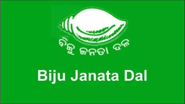 ଆସିଲା ବିଜେଡିର ତୃତୀୟ ପର୍ଯ୍ୟାୟ ପ୍ରାର୍ଥୀ ତାଲିକା । ଜାଣନ୍ତୁ କାହାକୁ କେଉଁ ଆସନ ପାଇଁ ମିଳିଲା ଟିକେଟ