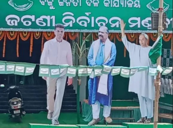 ବିଜେଡି କାର୍ଯ୍ୟାଳୟରେ ସୁର । ନବୀନ ଓ ପାଣ୍ଡିଆନଙ୍କ ମଝିରେ ସ୍ଥାନ ପାଇଲା କଟଆଉଟ୍ । ସୋସିଆଲ୍ ମିଡିଆରେ ଭାଇରାଲ ହେଉଛି ଫଟୋ...