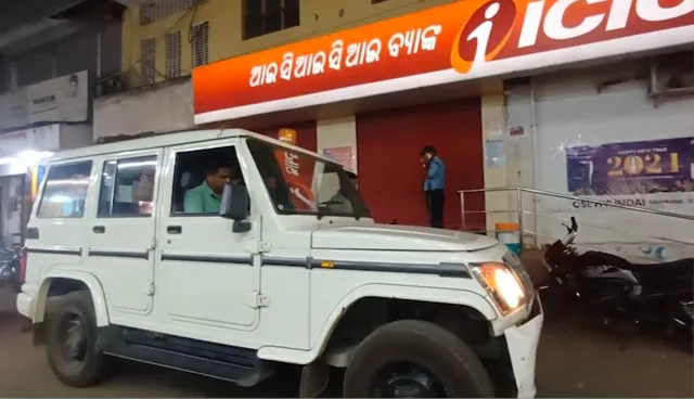 ଢେଙ୍କାନାଳ ଆଇସିଆଇସିଆଇ ବ୍ୟାଙ୍କରେ କ୍ରାଇମବ୍ରାଞ୍ଚ ଚଢ଼ାଉ । ମ୍ୟାନେଜର ଓ କର୍ମଚାରୀଙ୍କୁ ଜେରା ।