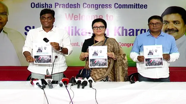 ବେକାରୀଙ୍କୁ ରୋଜଗାର, ପ୍ରତି ଫସଲ ପାଇଁ ସହାୟକ ମୂଲ୍ୟ, ମହିଳା ସୁରକ୍ଷା । ୫ ମୁଖ୍ୟ ପ୍ରସଙ୍ଗକୁ ନେଇ ଭୋଟରଙ୍କୁ ୨୫ ଗ୍ୟାରେଣ୍ଟି ଦେଲା କଂଗ୍ରେସ