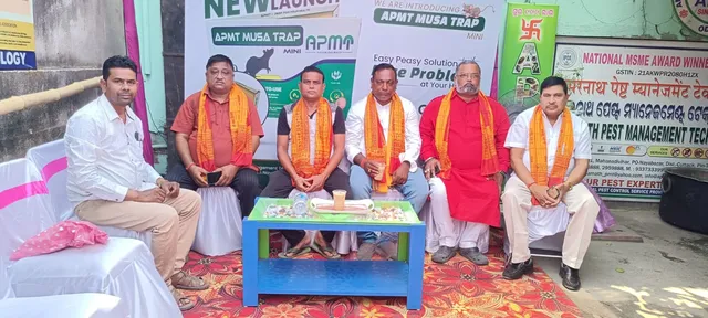 ଅମରନାଥ ପେଷ୍ଟ ମ୍ୟାନେଜମେଣ୍ଟ ଟେକ୍ନୋଲୋଜି ତରଫରୁ ଓଡ଼ିଆ ନବବର୍ଷ ପାଳିତ ।