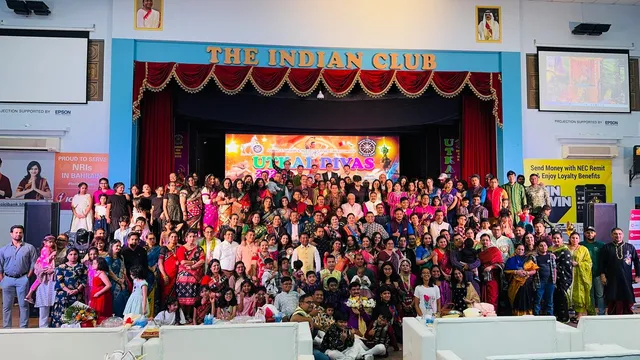 ବାହାରିନ ଓଡିଆ ସମାଜ" ତରଫରୁ ୮୯ ତମ ଉତ୍କଳ ଦିବସ ପାଳନ