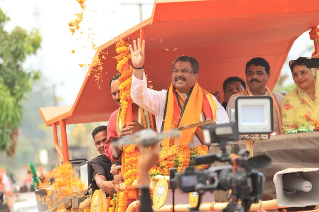 ସମ୍ବଲପୁର ଲୋକସଭା କ୍ଷେତ୍ରରେ ଧର୍ମେନ୍ଦ୍ର ପ୍ରଧାନଙ୍କ ପ୍ରଚାର ଜୋରଦାର । ରୋଡ ସୋ କରି ଭୋଟ୍ ମାଗିଲେ ଧର୍ମେନ୍ଦ୍ର