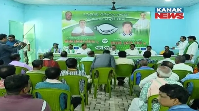 ଶକ୍ତି ଗୋଟାଉଛି ରେଙ୍ଗାଲି ବିଜେଡି । ବିଜେଡିରେ ମିଶିଲେ ବିରୋଧୀ ଦଳର ୩୦ରୁ ଅଧିକ କର୍ମୀ ।