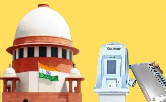 ଇଭିଏମ ଭିଭିପାଟ୍ ଯାଞ୍ଚ ମାମଲାରେ ନିର୍ବାଚନ କମିଶନଙ୍କୁ ସୁପ୍ରିମକୋର୍ଟଙ୍କ ପ୍ରଶ୍ନ । ଭୋଟରଙ୍କୁ କାହିଁକି ଦିଆଯାଇପାରିବନି ସ୍ଲିପ୍ ?