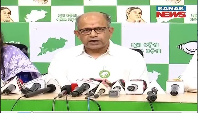 ବିଜେପିର ସାମ୍ବାଦିକ ସମ୍ମିଳନୀ ଉପରେ ବିଜେଡି ପ୍ରତିକ୍ରିୟା । କହିଲେ,ସମସ୍ତ ୨୮ ବିଧାନସଭାରେ ବାଜି ମାରିବ ବିଜୁ ଜନତା ଦଳ ।