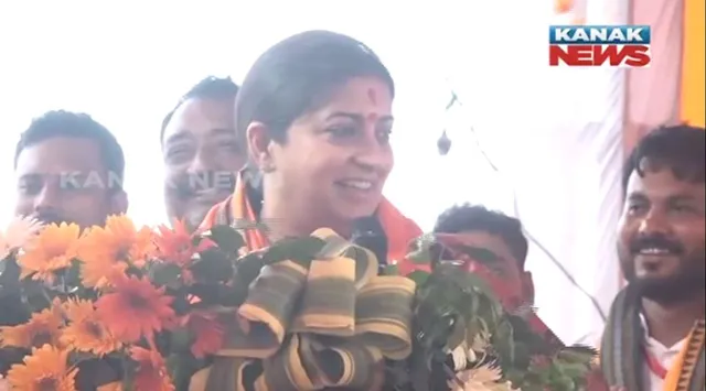 ଆଳି ମଞ୍ଚରୁ ରାଜ୍ୟ ସରକାରଙ୍କୁ ଟାର୍ଗେଟ୍ କଲେ ସ୍ମୃତି ଇରାନୀ । କହିଲେ, ତାମିଲ ରିମୋର୍ଟ କଣ୍ଟ୍ରୋଲରେ ଚାଲିଛି ରାଜ୍ୟ ସରକାର, ବିଜେପି ସରକାର ଆସିଲେ ହେବ ମେଡିକାଲ କଲେଜ