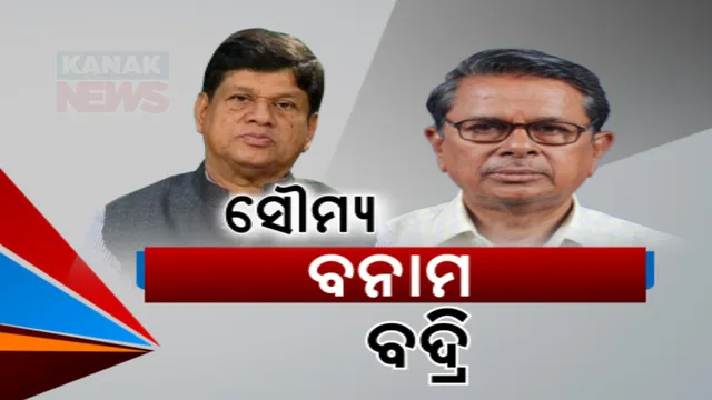 ଘସିପୁରାରେ ବିଜେଡି ପ୍ରାର୍ଥୀ ବଦ୍ରି ପାତ୍ରଙ୍କ ଦାଦାଗିରି ପରେ ଜବତ ହେଲା ପୁଳାପୁଳା ଟଙ୍କା । ସମର୍ଥକ ଟୁଲୁ ସାହୁଙ୍କ ଠାରୁ ଟଙ୍କା ସହ ଦଳୀୟ ପୋଷ୍ଟର ଜବତ