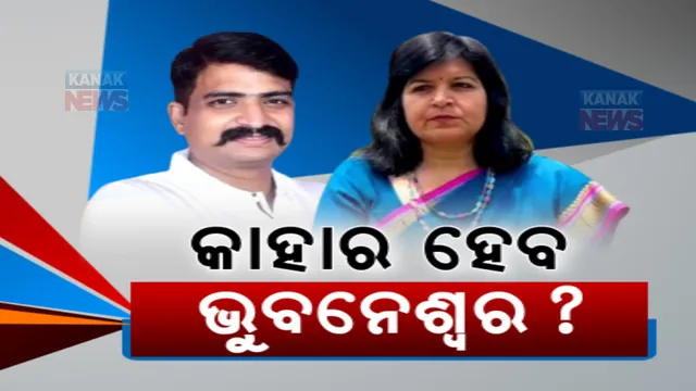 ମନ୍ମଥଙ୍କ ପାଇଁ ଭୋଟ ମାଗିଲେ ମୁଖ୍ୟମନ୍ତ୍ରୀ: ନାଁ ନନେଇ ଅପରାଜିତାଙ୍କୁ ଟାର୍ଗେଟ କଲେ, ମୁଖ୍ୟମନ୍ତ୍ରୀଙ୍କୁ ଜବାବ ଦେଲେ ଅପରାଜିତା