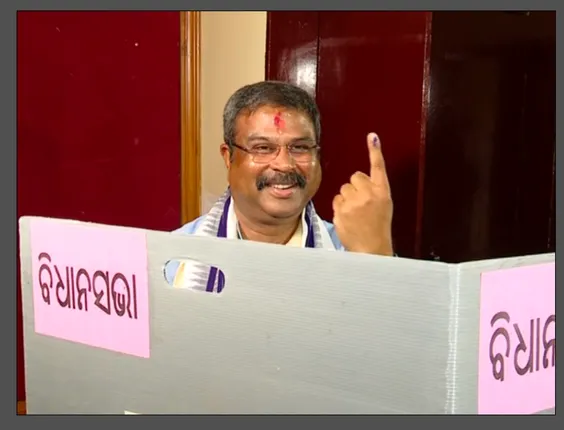 ଭୋଟ୍ ଦେଲେ ଧର୍ମେନ୍ଦ୍ର ପ୍ରଧାନ । କହିଲେ ଓଡିଶାର ୨୧ ଲୋକସଭା ଜିତିବା ସହ ପୁଣିଥରେ କେନ୍ଦ୍ରରେ ହେବ ମୋଦୀ ସରକାର । ଓଡିଶାରେ ବି ବହୁମତ ହାସଲ କରିବ ବିଜେପି ।