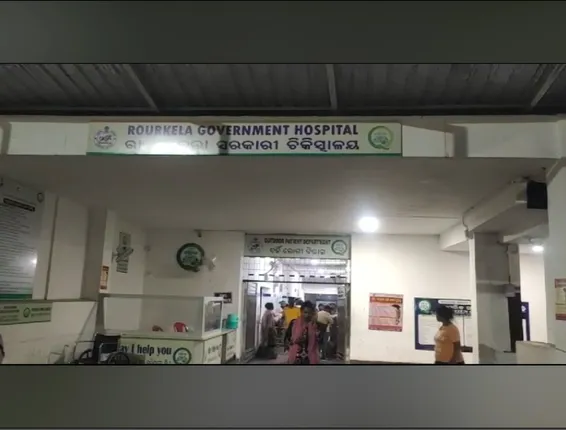 ଦିନକରେ ସୁନ୍ଦରଗଡ଼ରେ ୧୪ ଅସ୍ୱାଭାବିକ ମୃତ୍ୟୁ: ଆରଜିଏଚରେ ୧୦ ଏବଂ ସଦର ହସ୍ପିଟାଲରେ ୪ ଜଣଙ୍କ ମୃତ୍ୟୁ ନେଇ ହସ୍ପିଟାଲ କର୍ତୃପକ୍ଷଙ୍କ ସୂଚନା