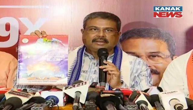 ବିଜେପିର ସଙ୍କଳ୍ପ ପତ୍ରକୁ ଦୋହରାଇଲେ ଧର୍ମେନ୍ଦ୍ର ପ୍ରଧାନ । କହିଲେ , ରାଜ୍ୟରେ ବିଜେପି ସରକାର ହେଲେ ମା’ ଉଭଣୀଙ୍କୁ ମିଳିବ ୫୦ ହଜାର ଟଙ୍କାର ଉପହାର ।