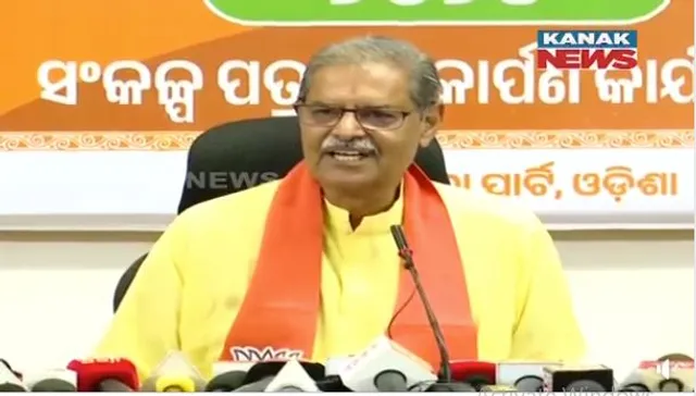 ତୃତୀୟ ପର୍ଯ୍ୟାୟ  ଭୋଟିଂ ସହ ମେଜରିଟି ପାଇବାକୁ ଯାଉଛି ବିଜେପି  । ଆସନ୍ତା ୪ ତାରିଖରେ ବିଜେପି ସରକାର ହେବାକୁ ଯାଉଛି : ବିଜେପିର ଦୃଢତା